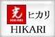 �����ҥ��ꡡHIKARI