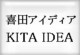 ���ĥ����ǥ�����KITA IDEA