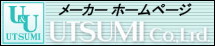 NY DRYCUT-55・U&U【内海（UTSUMI・ウツミ）シザー】5.5インチ・メガネハンドル
