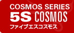 光シザー　5S COSMOS 106