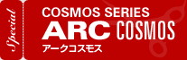 光シザー　ARC COSMOS 168