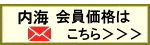 会員登録