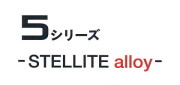 555(5.5)・STELLITE alloy(ステライト アロイ)5シリーズ【ミズタニ(MIZUTANI・水谷)】5.5インチ・オフセットハンドル