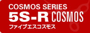 光シザー　5S-R COSMOS 106-R