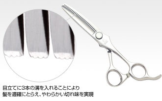 25,802円HIKARI C-TEXTURIZER 727 6.0inch スキ率約60％