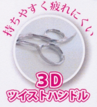 富士シザー　DHR 60-25