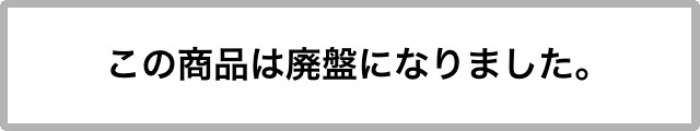 ヒカリ TRENDY3 733（トレンディ3） ハサミ屋はやし