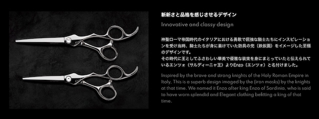 グリーンマウス Enzo-K/Slim(GREEN MOUSE) ハサミ屋はやし