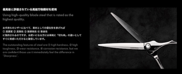 グリーンマウス Enzo-K/Slim(GREEN MOUSE) ハサミ屋はやし