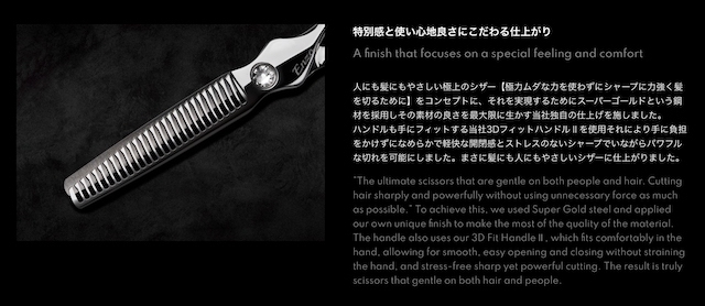 グリーンマウス　Enzo-