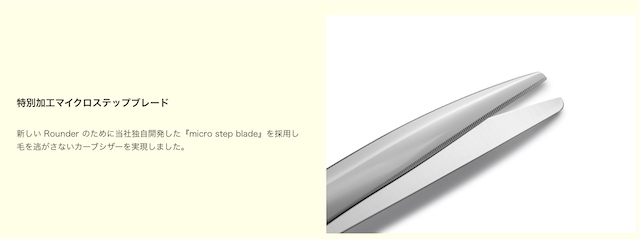 グリーンマウスPio Rounder62MS