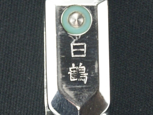 八栄精機・白鶴 72・7.0インチ