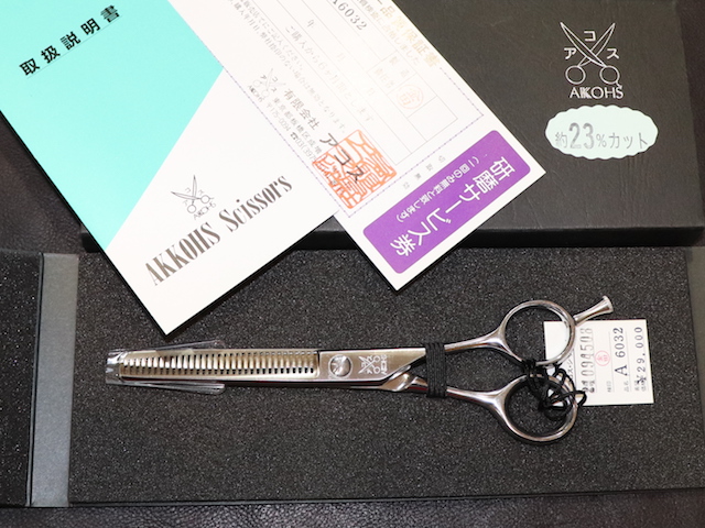 アコス・A6032・32目・カット率23%・6.0インチ