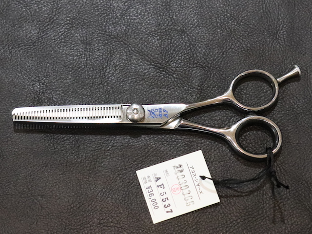 アコス・AF5537・37目・カット率10%・5.5インチ