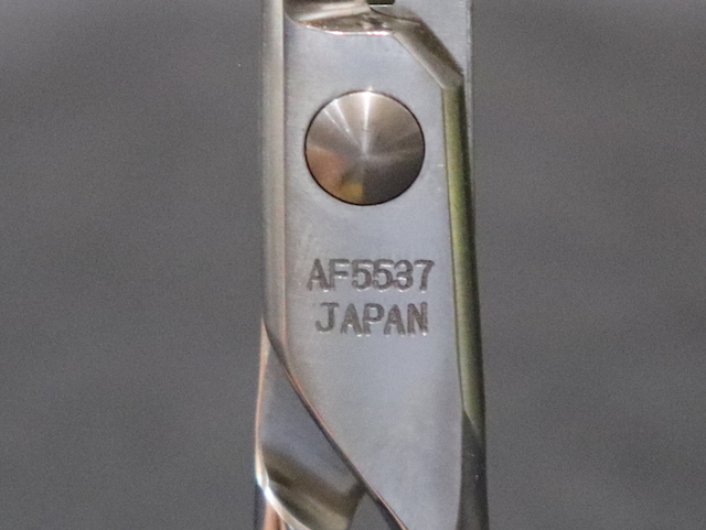 アコス・AF5537・37目・カット率10%・5.5インチ