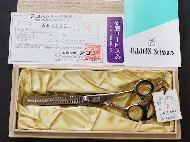 アコス・AK-6030・30目・カット率20%・6.0インチ