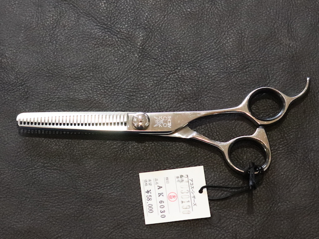 アコス・AK-6030・30目・カット率20%・6.0インチ