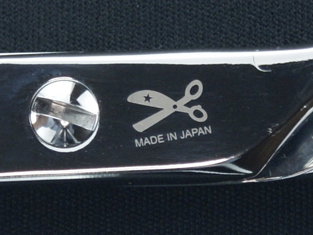 CHOKKINシザー・B80・13目・正刃タイプ・カット率20～25%・8.0インチ