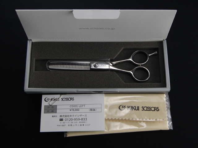 キクイシザース　CS635 LEFTY メガネハンドル・ネジ式小指掛