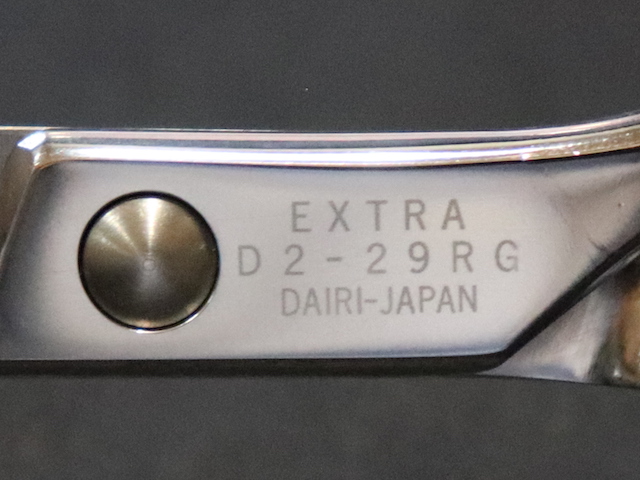 玄技・EXTRA D2-29RG・29目・カット率20～30%・6.0インチ