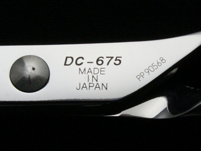 東光舎・ニハトリ DC-675・6.75インチ