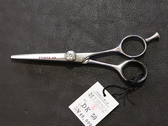 アコス・Power DK-50/55/60・5.0/5.5/6.0インチ