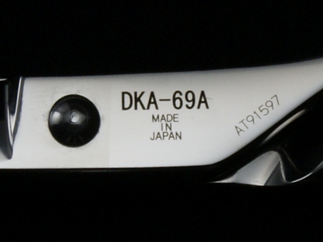東光舎 ドッグウェル・DKA-69A・6.9インチ