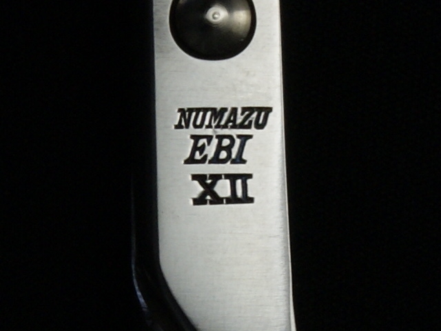 小天狗・NUMAZU EBI X2・7.0インチ