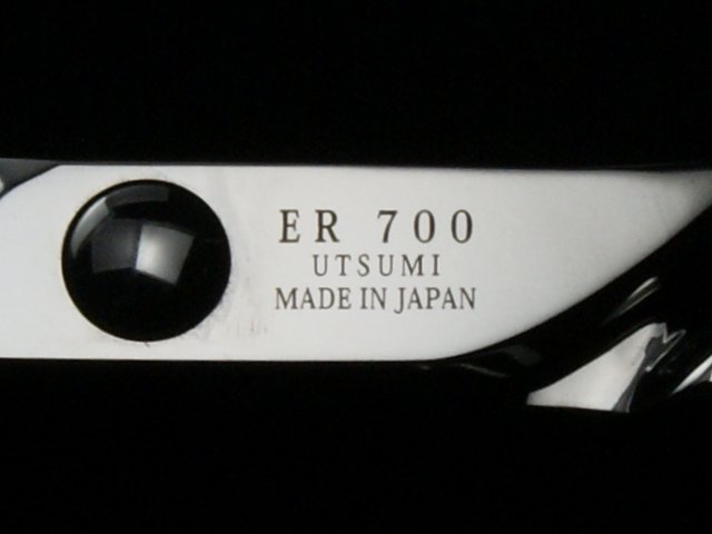 内海・ER700・7.0インチ
