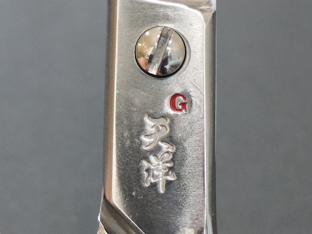 天洋・G-1・7.5インチ