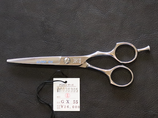 アコス AKKOHS Super GX45 GX55 GX60（6.0インチ）美容師用 トリマー用