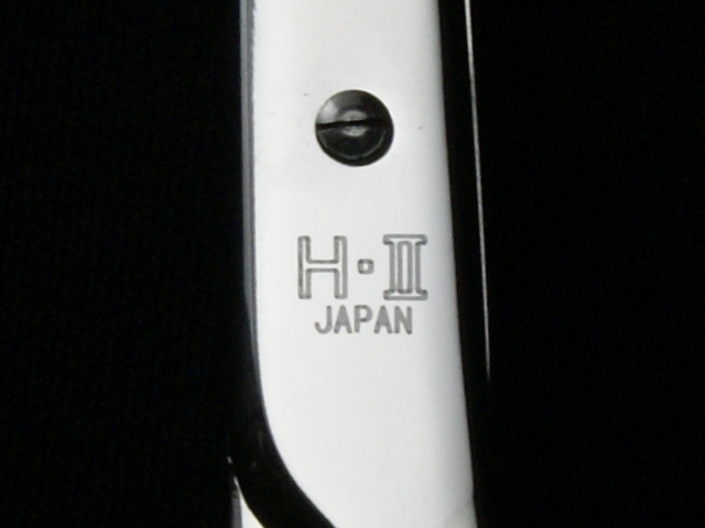 光・H-2・6.5インチ