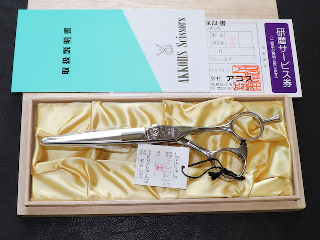 アコス・HA 620・6.2インチ