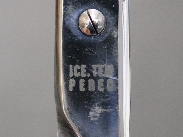 ICE-TEM PERED・1500・7.0インチ