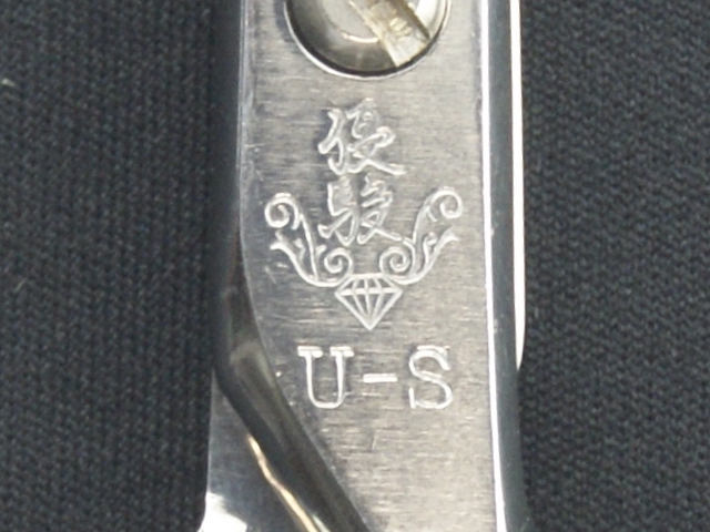 SECRET JMC 優駿 US 美容師用 理容師用 トリマー用 中古シザー