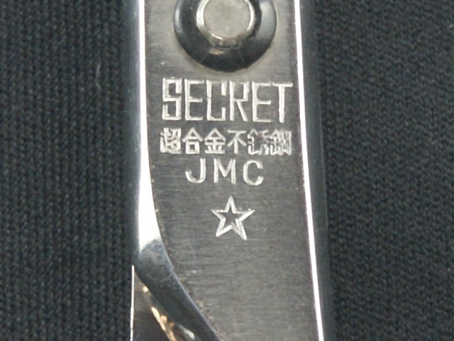 理容　シザー　YuShun 優駿　CUT　70　中古 imgrc0084086597.jpg