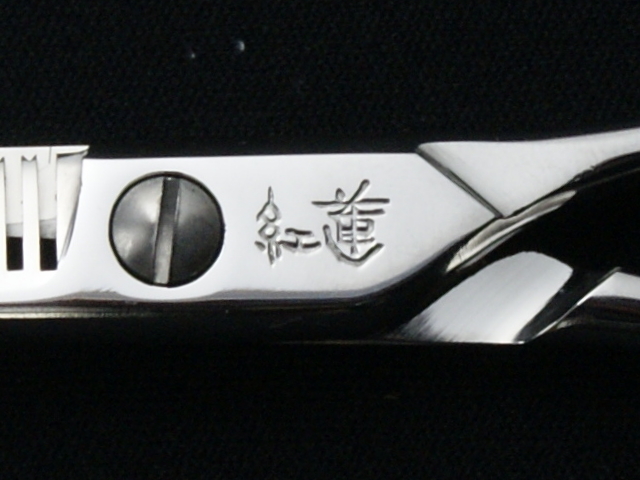 紅連・K60-30S・31目・カット率30～35%・6.0インチ