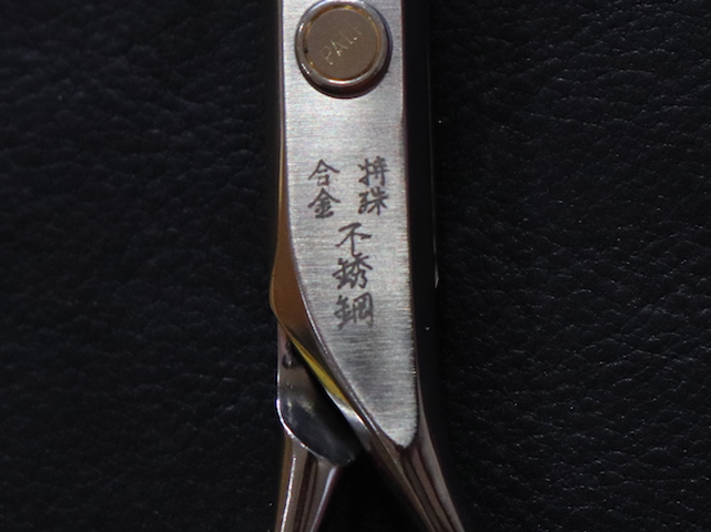 伝統　風・7.0インチ