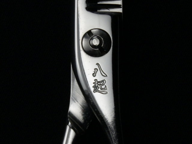 八起 COBALT No30 MEG 美容師用 理容師用 トリマー用 中古セニング