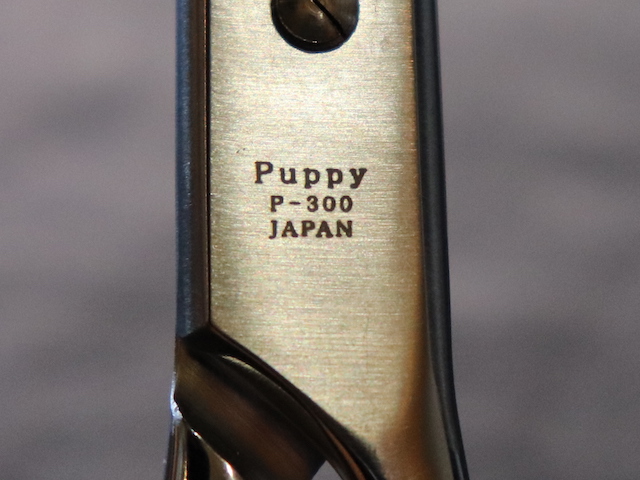 中野製作所・菊王冠 Puppy P-300・7.0インチ