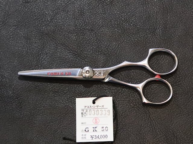 アコス・Power GK-45/50/60・4.5/5.0/6.0インチ