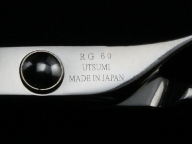 内海・RG 60・6.0インチ