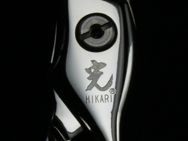 光・SEV COSMOS S-21・21目・カット率20～25%・6.0インチ