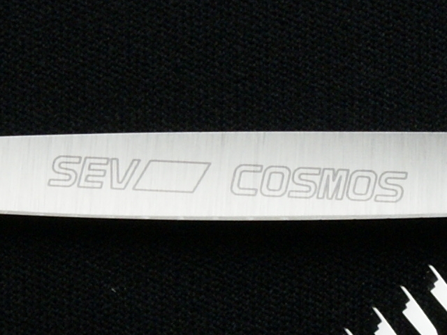 光・SEV COSMOS S-21・21目・カット率20～25%・6.0インチ