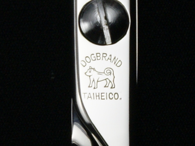 泰平 DOGBRAND TAIHEICO 美容師用 理容師用 トリマー用 中古シザー