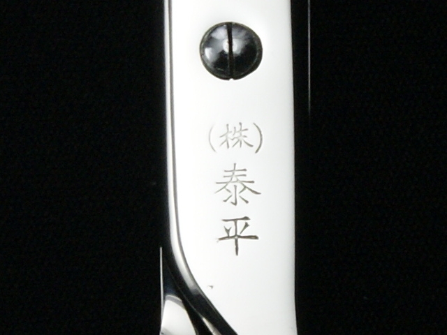 （株）泰平・DOGBRAND TAIHEICO.・7.0インチ