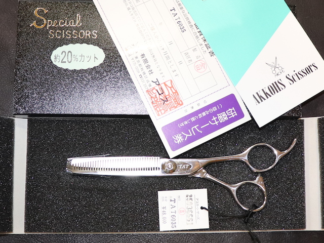 アコス・TAT 6035・35目・カット率20%・6.0インチ