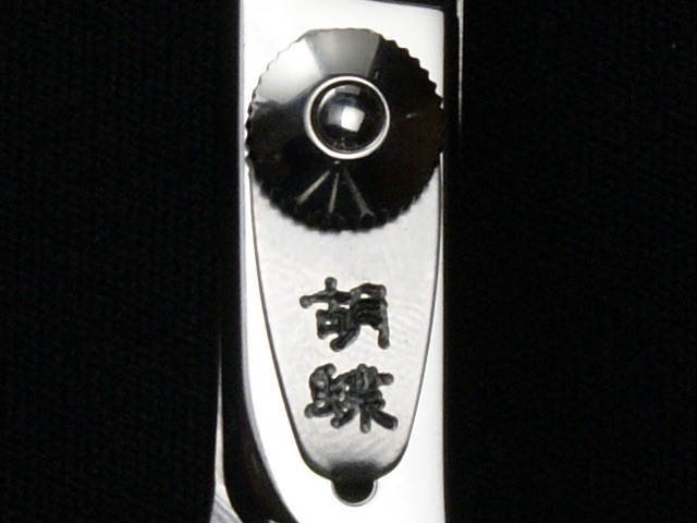 東京理器・胡蝶 TX-42F・カット率40%・6.0インチ