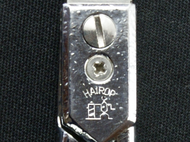 八栄精機・HAIROP・7.0インチ