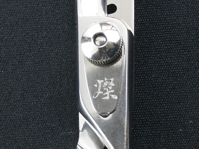 燦・14目・カット率60%・6.0インチ